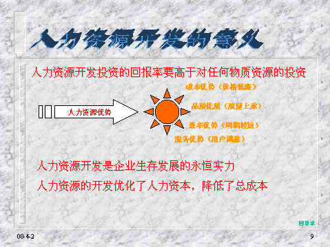 wpe14.jpg (34738 bytes)