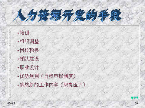 wpe15.jpg (27034 bytes)