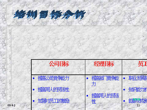 wpe16.jpg (31301 bytes)