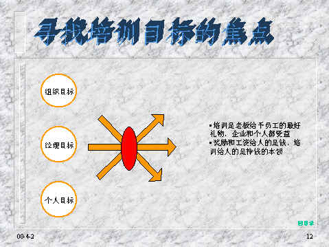 wpe17.jpg (29616 bytes)