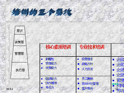 wpe18.jpg (34816 bytes)