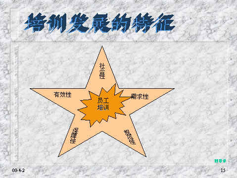 wpe1A.jpg (27847 bytes)