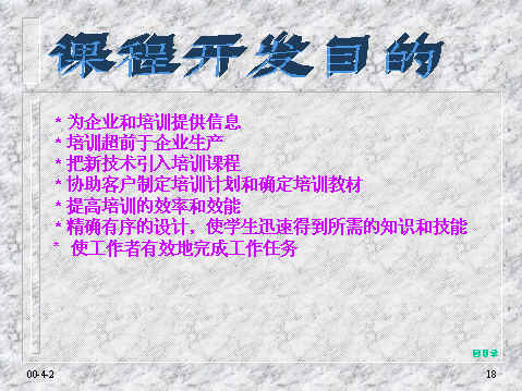 wpe1C.jpg (35998 bytes)