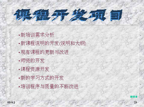 wpe1D.jpg (28252 bytes)