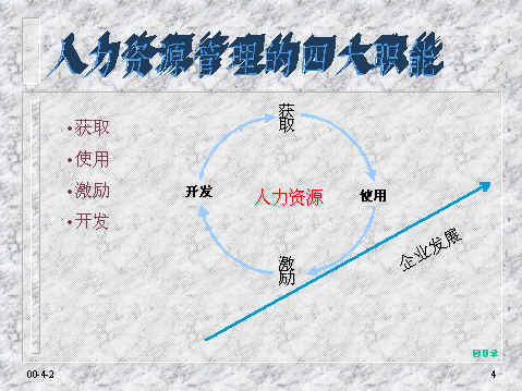 wpeC.jpg (27750 bytes)