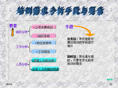 wpe20.jpg (32708 bytes)