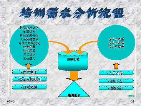 wpe21.jpg (36460 bytes)