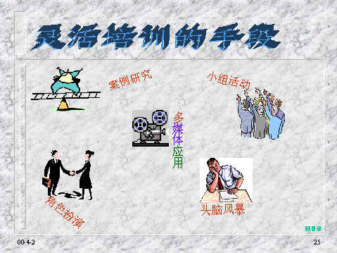 wpe23.jpg (30778 bytes)