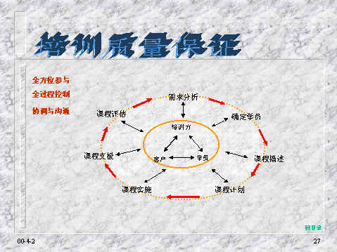 wpe25.jpg (29936 bytes)