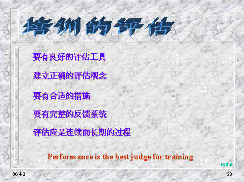 wpe26.jpg (30625 bytes)