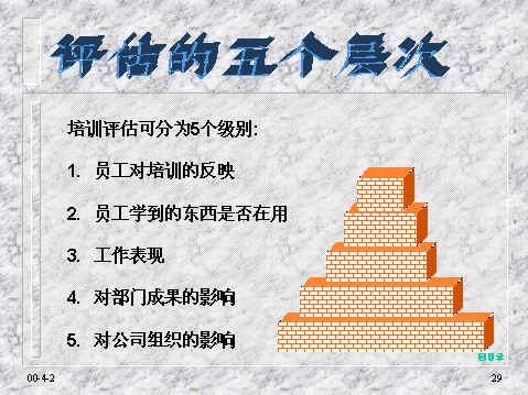 wpe27.jpg (35917 bytes)