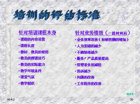 wpe28.jpg (35676 bytes)