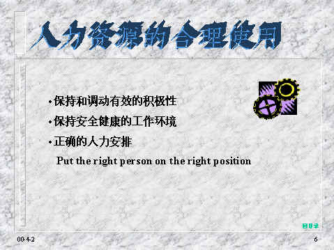 wpeE.jpg (28705 bytes)