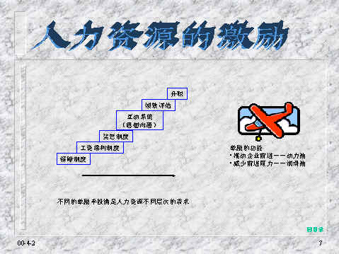 wpeF.jpg (29134 bytes)