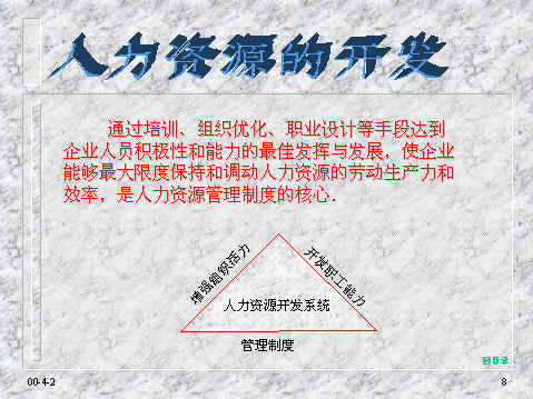 wpe13.jpg (36004 bytes)